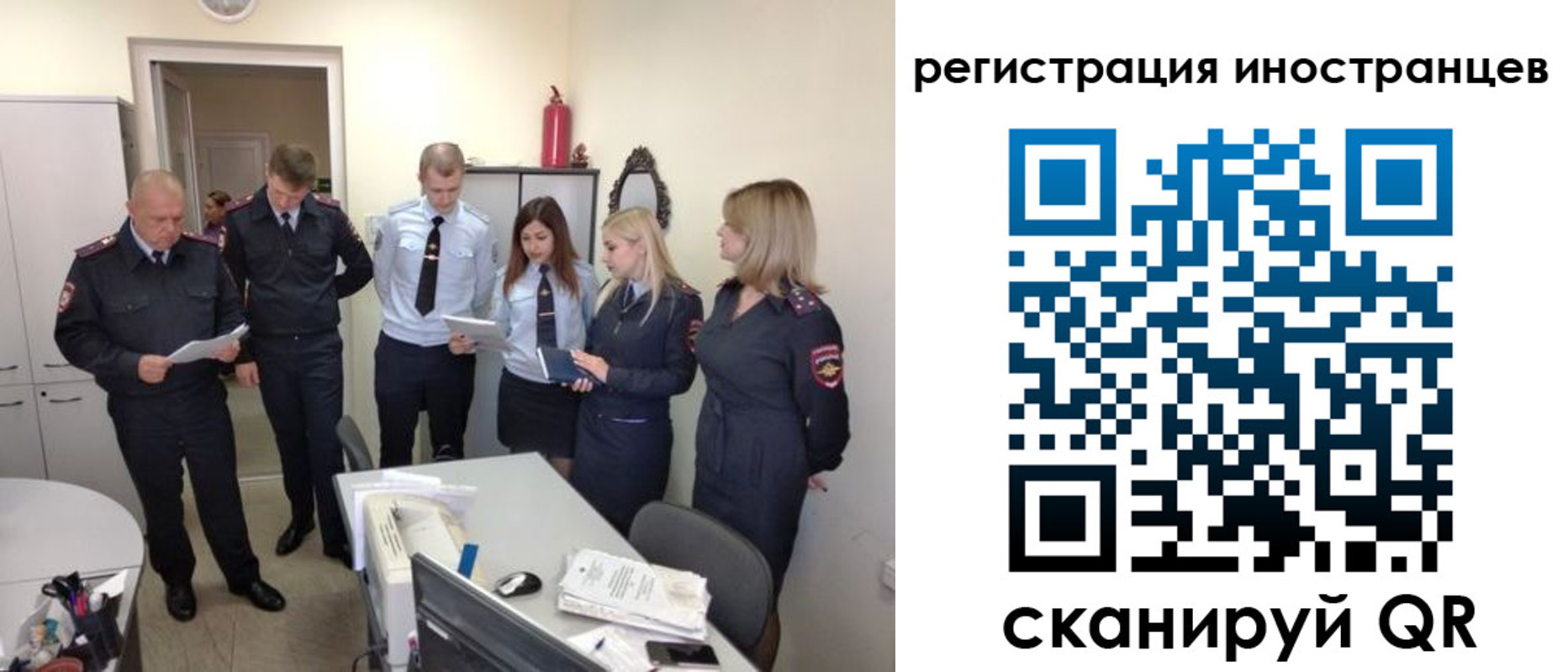 временная регистрация поиск в Мыски
